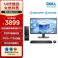 DELL 戴尔 成就3030S 2024款 台式电脑主机商用办公(酷睿14代i3-14100 16G 512GSSD+1TB)27英寸大屏显示器