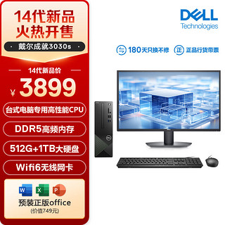 DELL 戴尔 成就3030S 2024款 台式电脑主机商用办公(酷睿14代i3-14100 16G 512GSSD+1TB)27英寸大屏显示器