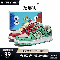 SESAME STREET 芝麻街 夏季新款百搭低帮板鞋