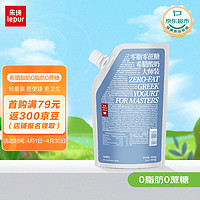 lepur 乐纯 '）希腊酸奶400g*1袋0脂肪0蔗糖9.5g蛋白希腊酸牛奶健身大师轻量