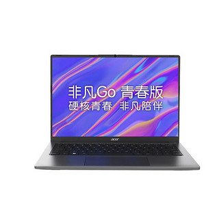 百亿补贴：acer 宏碁 非凡Go14 青春版 14英寸笔记本电脑（i5-13500H、16GB、1TB）