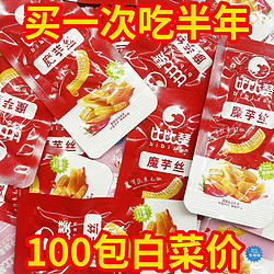 bi bi zan 比比赞 魔芋爽素毛肚香辣味魔芋丝小零食夜宵小吃休闲食品大礼包