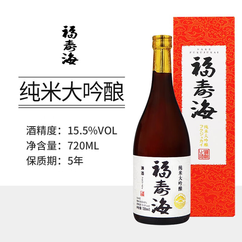 福寿海福寿海纯米大吟酿清酒 日式清酒本酿造纯米酒低度酒礼盒礼袋 纯米大吟酿720ml*1瓶
