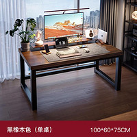 Naijia 耐家 电脑桌子书桌家用卧室成人学习桌写字桌简易办公桌子台式工作台