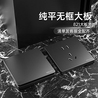 DELIXI 德力西 开关插座面板家用86型墙壁暗装821黑色USB一开五孔插座多孔