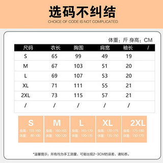 T恤衫夏季韩版圆领印花套头内搭打底衫韩系休闲宽松中长运动短袖