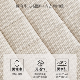彤睿立家青少年床垫老人偏硬护脊全拆卸无胶无甲醛天然乳胶黄麻硬垫席梦思 11cm【黄麻+乳胶】 90cm*200cm