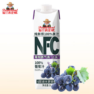 NFC葡萄汁  1L