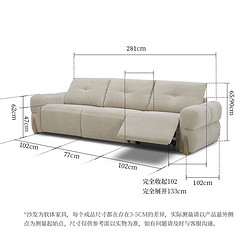 LAZBOY 乐至宝 GN.667 布艺功能沙发 大三人双电动 云魔方白