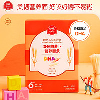 Eastwes 伊威 津维多系列 婴幼儿DHA营养面条 225g