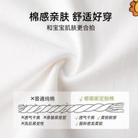 嘟嘟家 DUDUJIA【100纯棉】男童t恤长袖春季女童打底衫春装宝宝上衣婴儿衣服