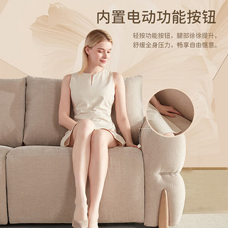 LAZBOY 乐至宝布艺功能沙发客厅大三人双电动GN.667云魔方白