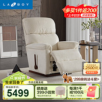 LAZBOY 乐至宝功能单人布艺沙发NBA联名LZF.510F凯尔特人白