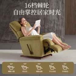 乐至宝 NBA联名LZF.510F 功能单人布艺沙发 凯尔特人白
