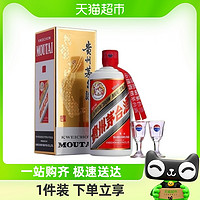 20点开始、88VIP：MOUTAI 茅台 飞天53%vol 500ml贵州茅台酒（带杯）白酒1单支