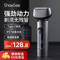 百亿补贴：ShowSee 小适 F602-GY 往复式剃须刀