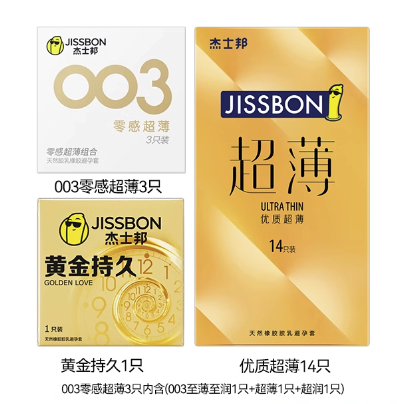 jissbon 杰士邦 安全套持久超薄三合一组合 18只（黄金持久*1只+003超薄*3只+优质超薄*14只）