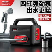 百亿补贴：DELIXI 德力西 电气充电式抽水泵家用小型浇菜户外农用灌溉浇地浇水机