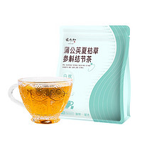 张太和 蒲公英夏枯草参斛结节茶 100g