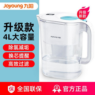 百亿补贴：Joyoung 九阳 净水壶家用净水器直饮滤水壶滤芯厨房自来水过滤器便携净水杯