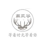 南风谷