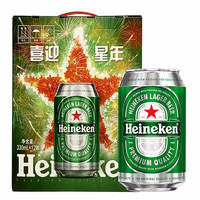 Heineken 喜力 经典啤酒 330ml*12听 礼盒装