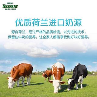 Nestle雀巢即溶全脂奶粉高蛋白高钙全家营养牛奶粉2200克港版