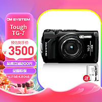 OLYMPUS 奥林巴斯 奥之心TG-7 紧凑型数码照相机 六大防护性能 微距潜水 TG-7