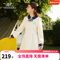 英氏（YEEHOO）女童连衣裙儿童裙子春季时尚翻领学院风公主裙中大童装洋气春装新 米白 160
