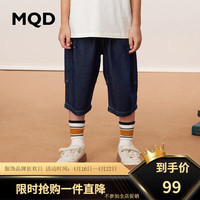 马骑顿 MQD童装男童七分牛仔裤夏装中大儿童百搭时尚宽松裤子洋气 中牛仔蓝 130