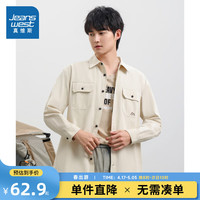 真维斯男士长袖衬衫2024春季青年宽松工装风休闲纯棉衬衣JW 杏色2174 175/96A/M
