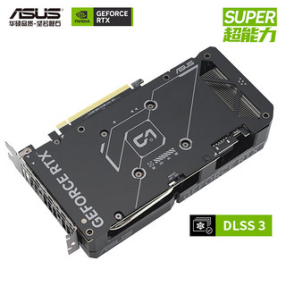 华硕（ASUS）DUAL GeForce RTX 4070 SUPER O12G EVO 电竞游戏专业独立显卡