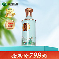 XIJIU 习酒 贵州习酒 酱香型白酒  高档礼盒装白酒 53度 500mL*1瓶 印象贵州