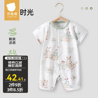 贝肽斯婴儿衣服夏季宝宝连体衣短袖薄款透气新生儿爬服春秋款睡衣 田园时光-5A抑菌 73cm