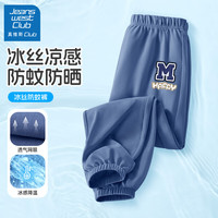JEANSWEST CLUB真维斯集团男童冰丝防蚊裤2024夏季薄款休闲裤儿童裤子夏装潮 开心字母K牛仔蓝 130cm(130cm)