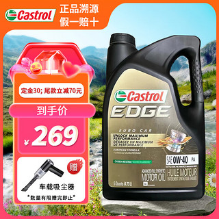 Castrol 嘉实多 极护系列 黑壳 0W-40 SN级 全合成机油 4.73L 美版