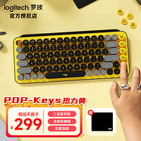 logitech 罗技 POP Keys机械键盘 无线蓝牙双模键盘