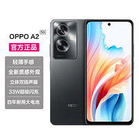 OPPO A25G全网通5000mAh八核大内存游戏手机