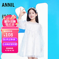 Annil 安奈儿 童装女童长袖连衣裙2023年春装新款甜美可爱款裙子 白调花 110cm