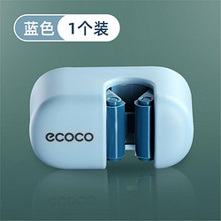 ecoco 意可可 卫生间拖把挂钩免打孔家用扫把挂架强力粘钩壁挂拖布夹收纳置物架