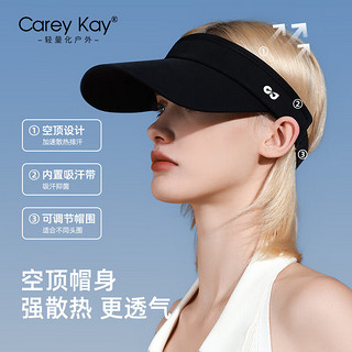 Carey Kay防晒帽子女空顶帽跑步马拉松速干网球帽遮阳帽夏季户外运动帽子 粉色 均码