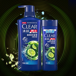 CLEAR 清扬 男士控油洗发露 500g+300g