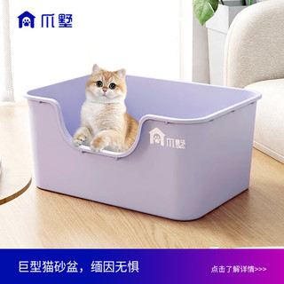 爪墅猫砂盆超大号防外溅猫厕所巨大开放式猫砂盆子巨型特大号猫砂盆 【芝士黄】特大号猫砂盆+猫砂2袋 送猫砂铲