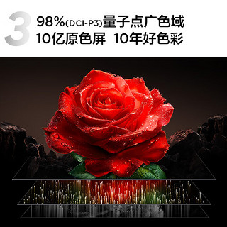 TCL  85Q10K 液晶电视 85英寸 4K