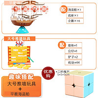 富力新企鹅敲冰块 冰山企鹅海盗船平衡精细动作亲子互动儿童桌面游戏 70761(企鹅海盗船)+7071推墙 +