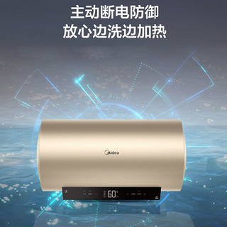 百亿补贴：Midea 美的 热水器电家用储水式速热节能F8030-TN3卫生间即热洗澡60L