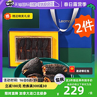 Lecmor 加拿大北极参淡干货野生海参红参进口礼盒100g*2盒