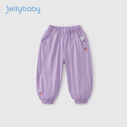 JELLYBABY 防蚊裤女童薄款长裤 紫色 130CM