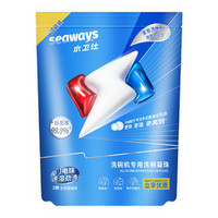 seaways 水卫仕 洗碗凝珠3颗/袋 试用装