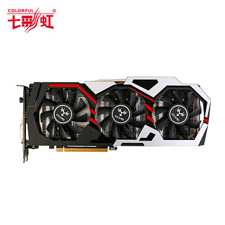 COLORFUL 七彩虹 iGame1060 烈焰战神U-6GD5 Top 显卡 6GB